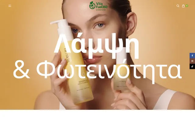 Έργο: vitafuel360